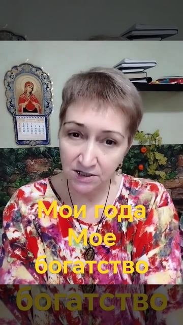 Я не скрываю