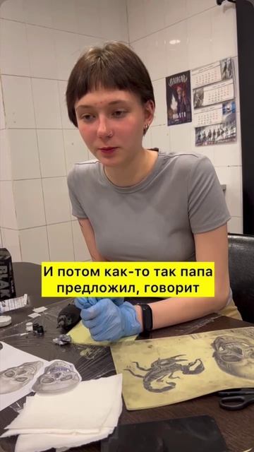 Тату обучение в Иркутске