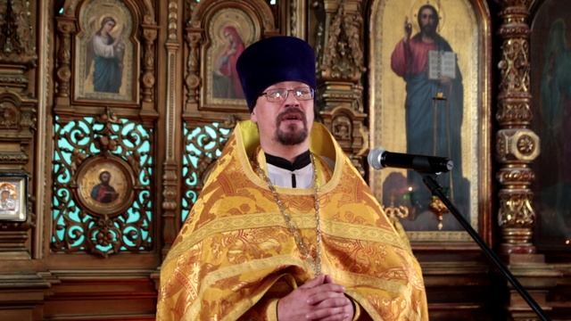 Проповедь иерея Романа Пешкова