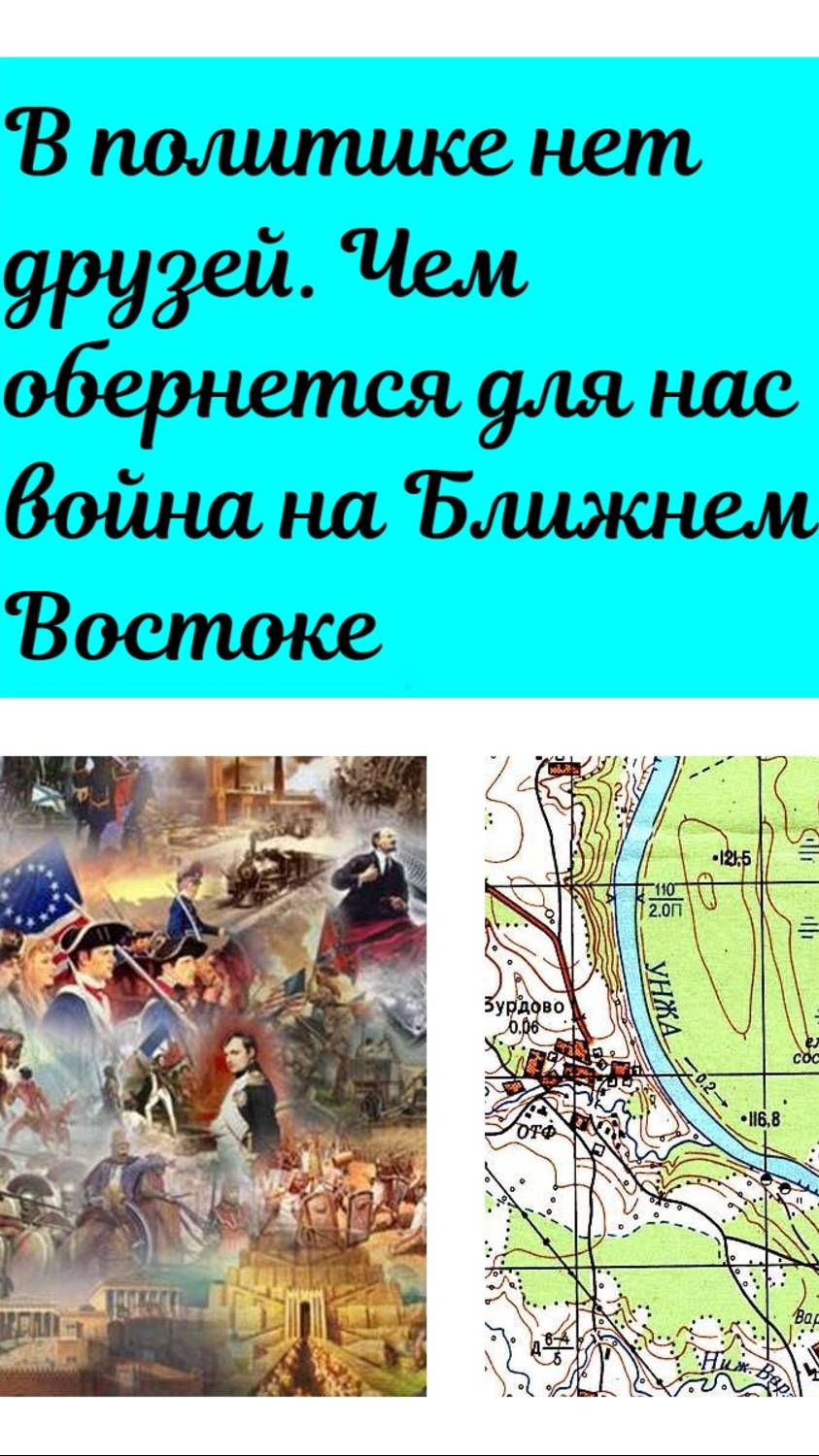 Губит людей не пиво. О наводнениях в Москве
