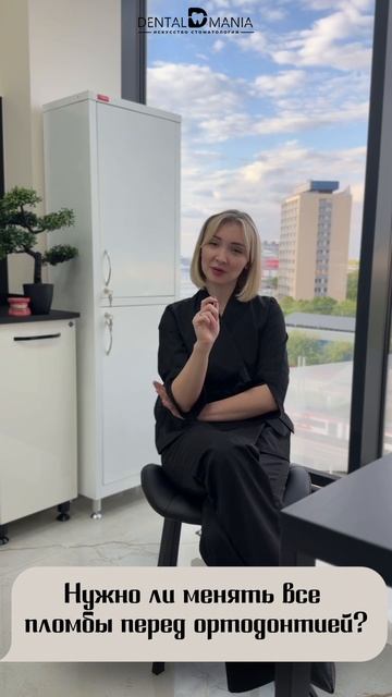 🎥 "Два популярных вопроса об ортодонтическом лечении — отвечает эксперт!"