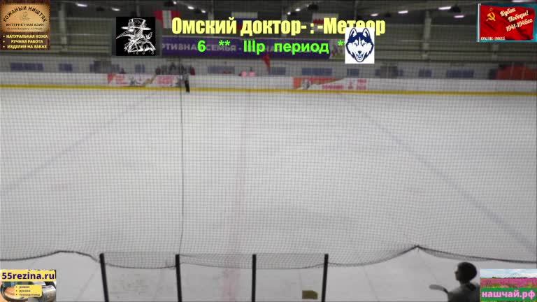 Кубок ПОБЕДЫ-25