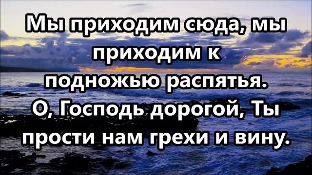 На вечере Христа