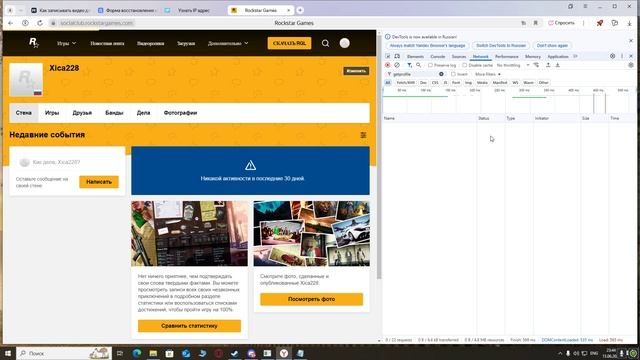 Desktop 2025.06.15 - 23.44.34.04