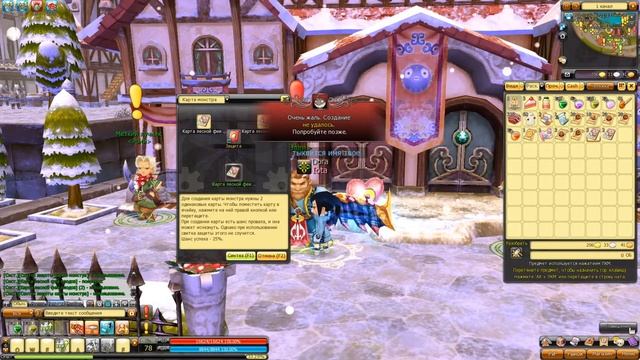 Драконика Карты монстров с 5 до 9.