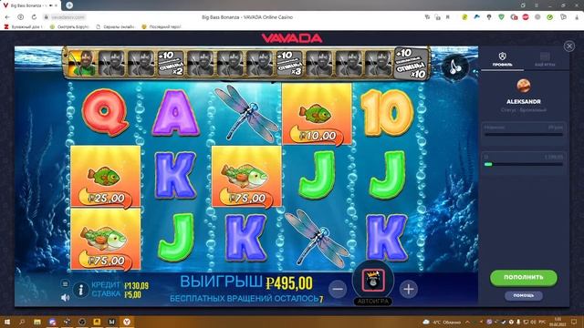 поймал бонус в игре Big Bass Bonanza