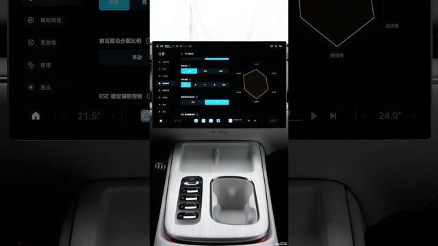 Инструкция Xiaomi SU7