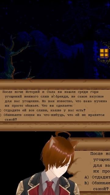 Прошлая ночь... #vtuber #theelderscrolls #daggerfallunity #daggerfall