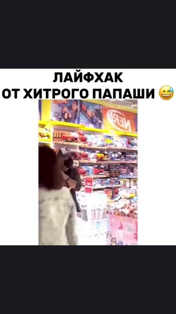 Запоминаем👍🏻 #приколы #юмор #смешныевидео