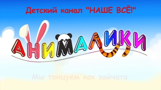 Песни для детей, детские песни, песни  детям, песни малышам, сборник песен для детей, сборник песен