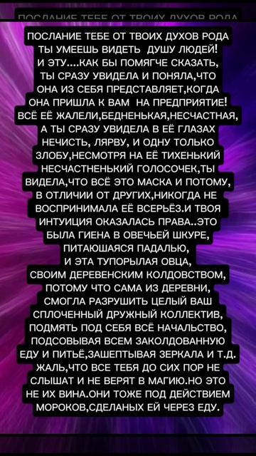 ОЧИЩЕНИЕ ОТ ПОРЧ С ГАДАНИЕМ