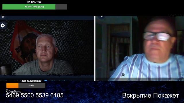 Корёжит старого черта