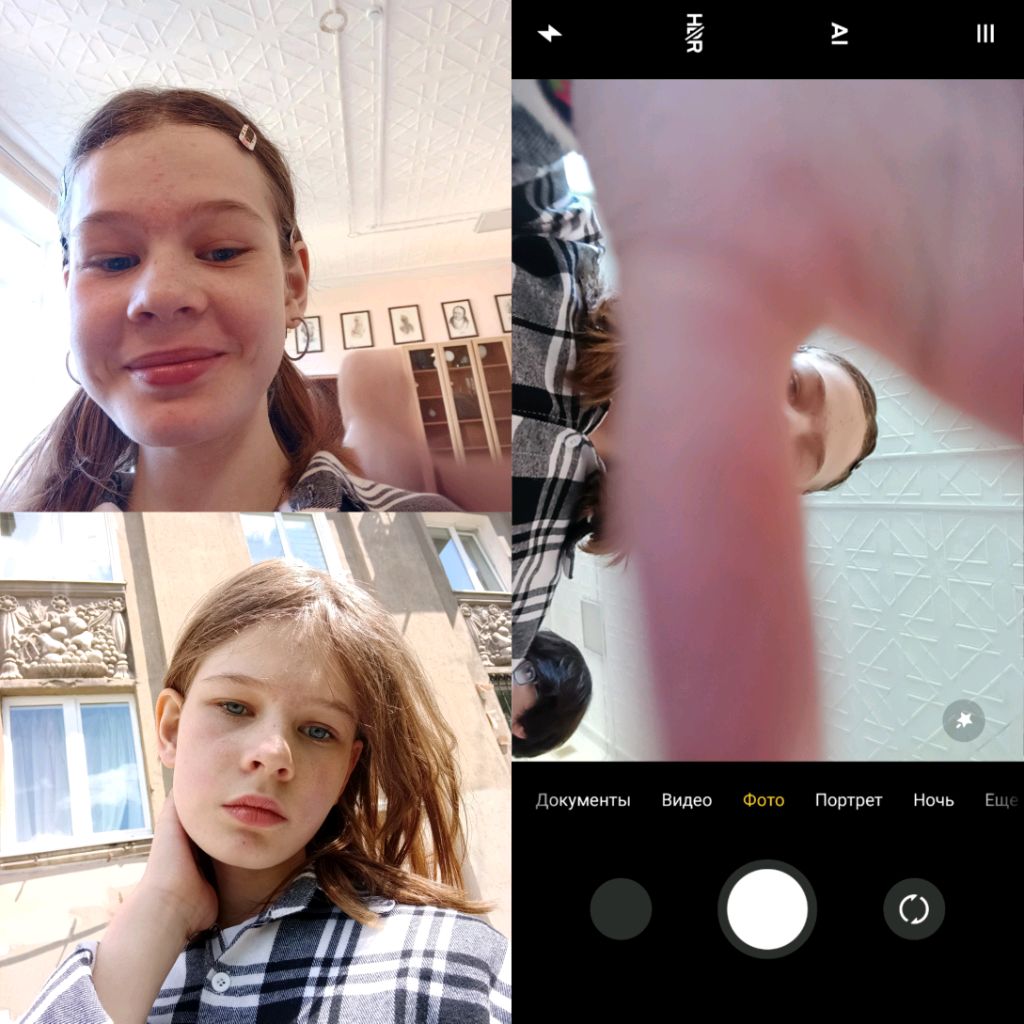гуляю