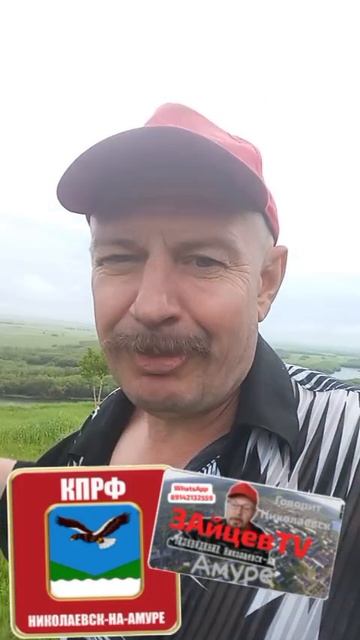 Николаевск-на-Амуре второй семинар МО КПРФ информационного отдела Николаевского района 2025
