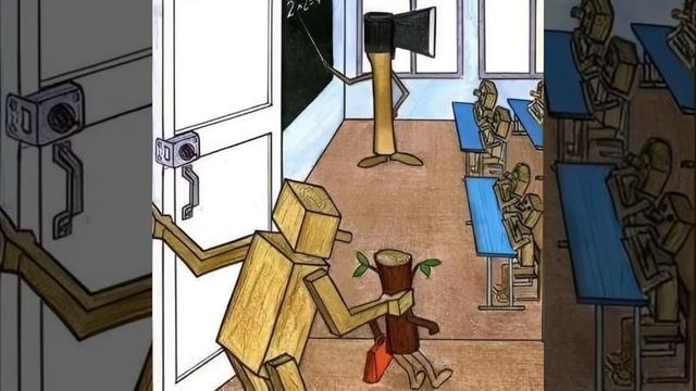 Знание сила