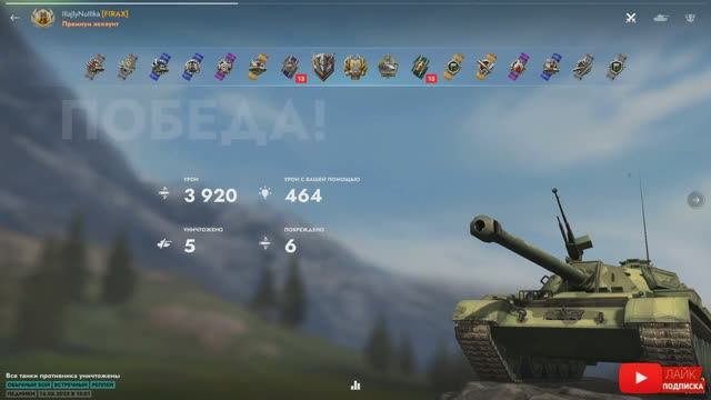 Tаnks Blitz Т-34-3 МАСТЕР IIIaJIyNuIIIka