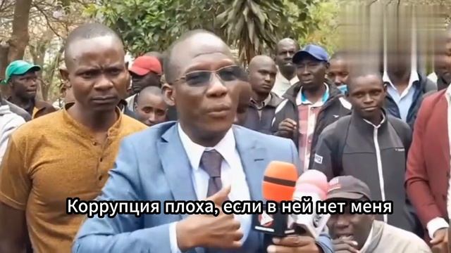 Ничего необычного, просто африканский чиновник и его предвыборная кампания.
