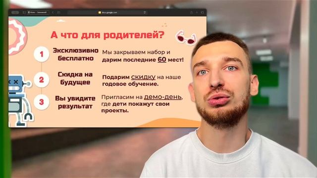 Летний Лагерь-Короткая