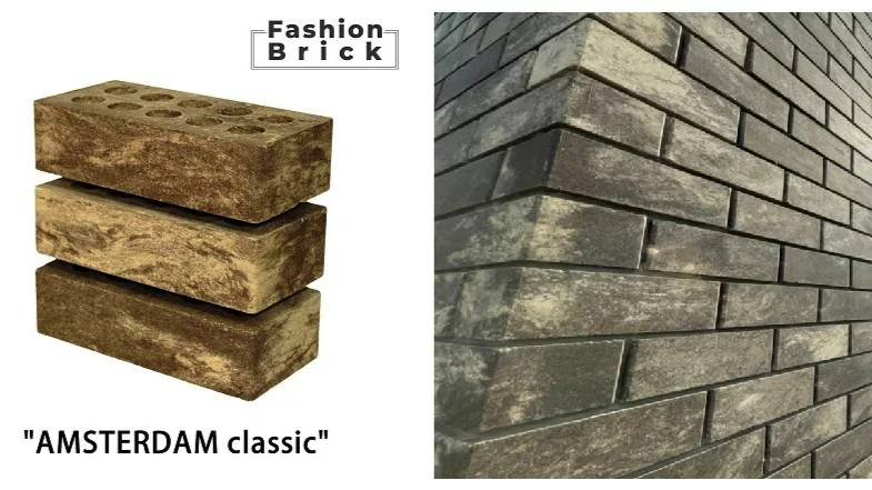 Цветной пестрый кирпич Амстердам Fashion Brick #цветнойкирпич #кирпичамстердам #кирпичfashionbrick