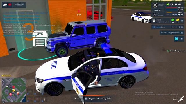 Боб Трэшэр
