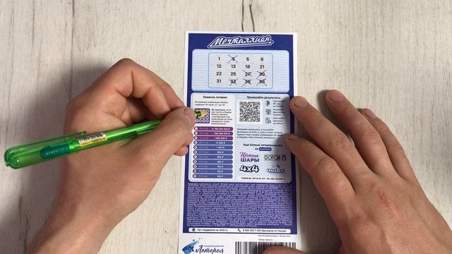 МЕЧТАЛЛИОН 143 ТИРАЖ 15.06.25. РЕЗУЛЬТАТЫ! ПРОВЕРКА БИЛЕТА