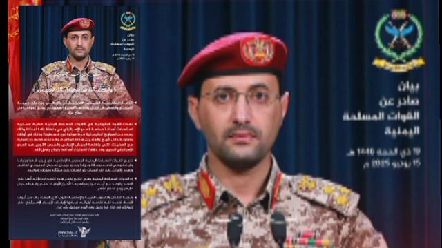 ‼️🇾🇪🇮🇱Хуситы заявили о нанесении ударов гиперзвуковыми ракетами по целям в районе Тель-Авива