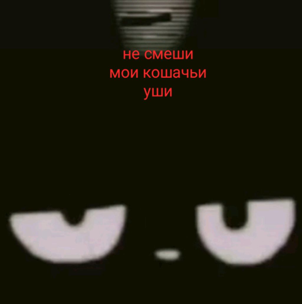 играем во что-то