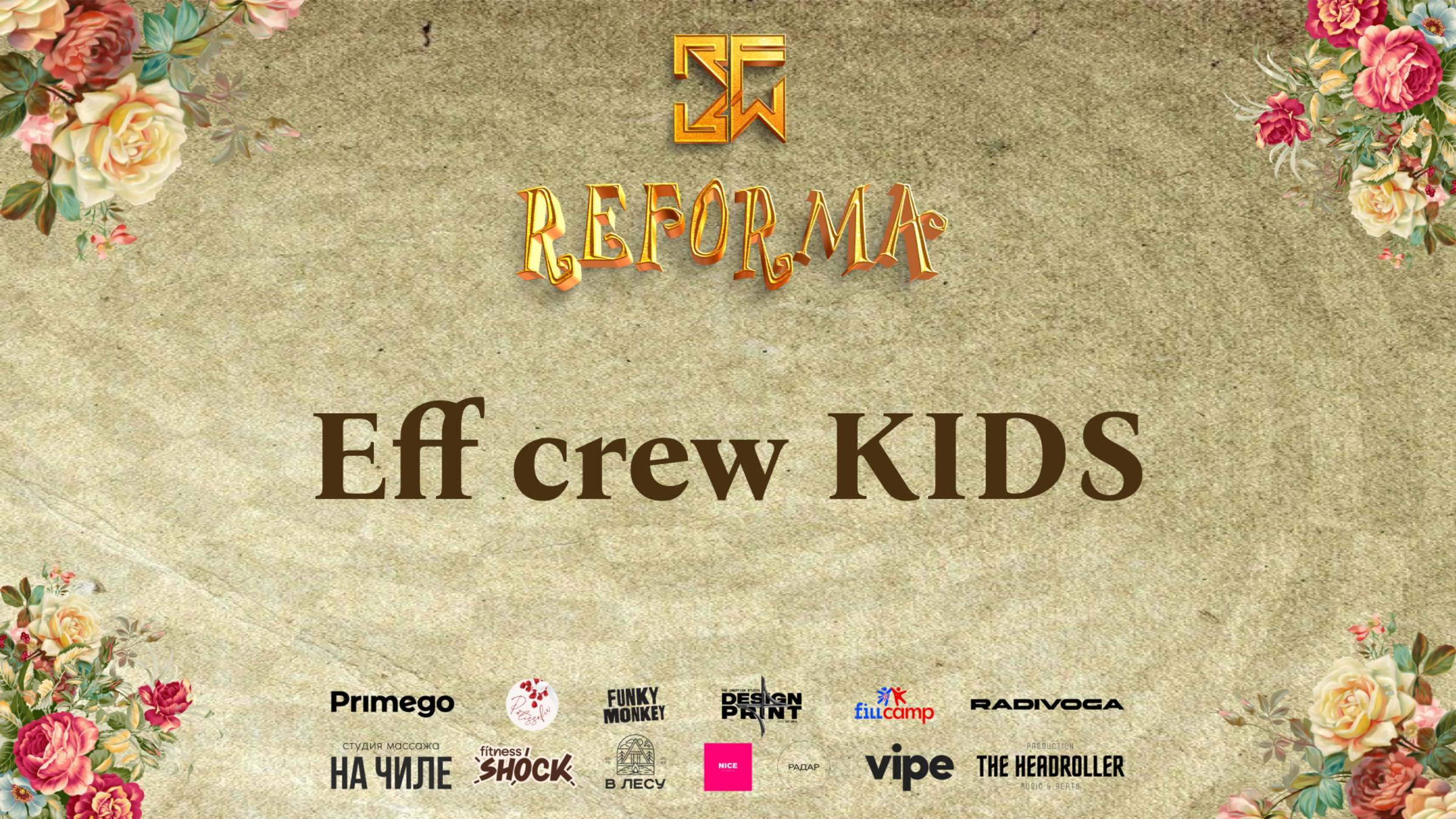 Eff crew KIDS |SKILLS KIDS BEGINNERS| Wide View