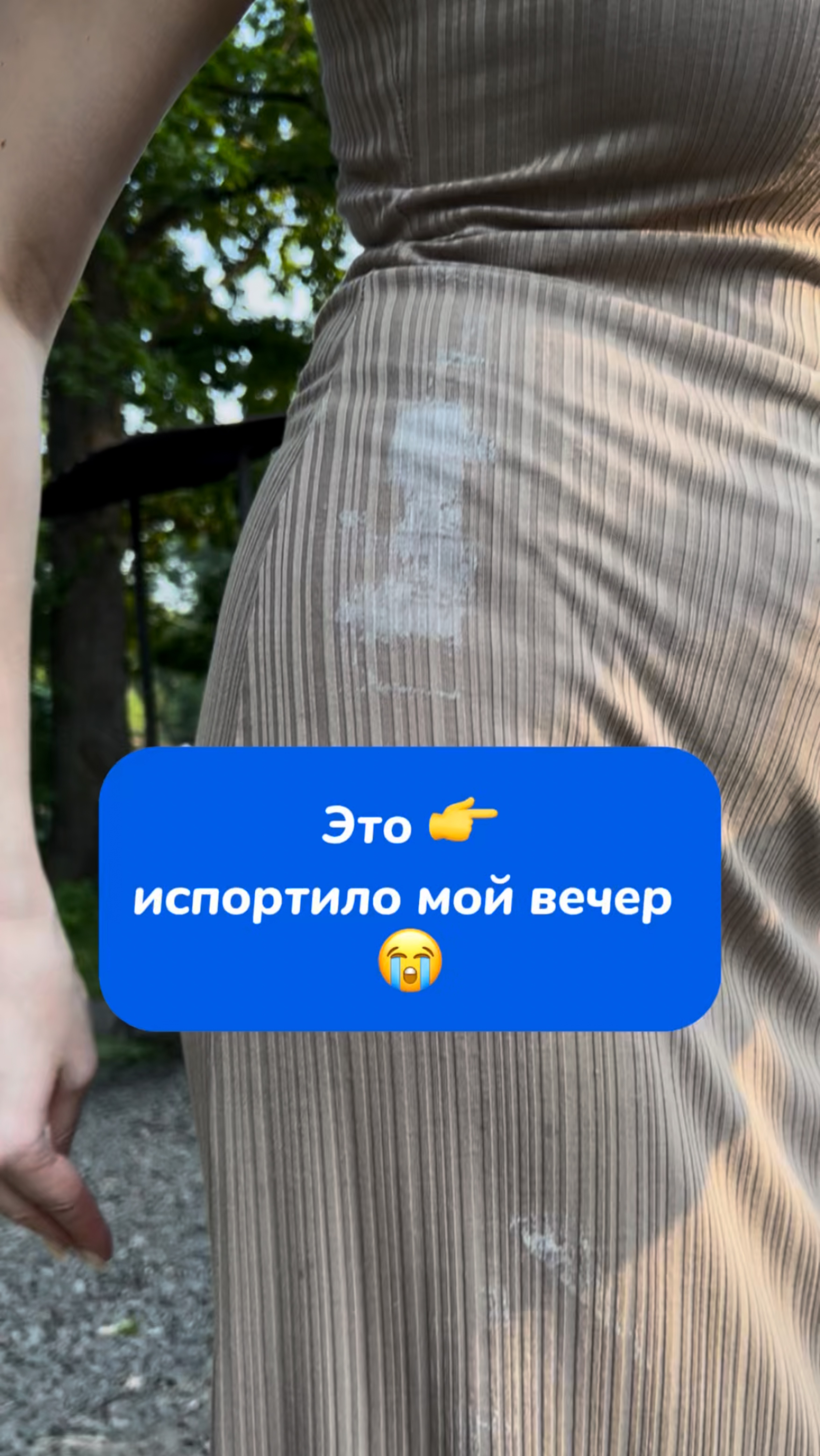 ЭТО 👉ИСПОРТИЛО мой вечер 😭