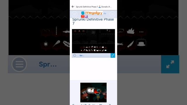 Спрунки 7 фаза Definitive (Sprunki 7 phase)