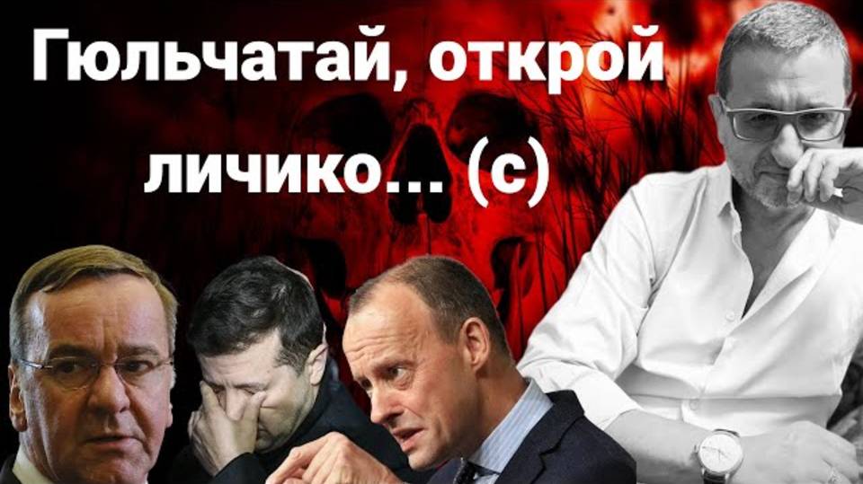 В ОЖИДАНИИ ГЛОБАЛЬНОЙ ВОЙНЫ.
