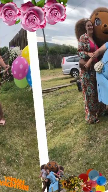 С ДНЁМ РОЖДЕНИЯ ЮЛЯ ! ЗАГАН