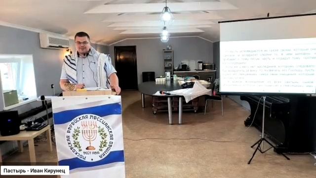 Праздник Шабат в Мессианской общине Бейт Аба. 07-06-2025.
