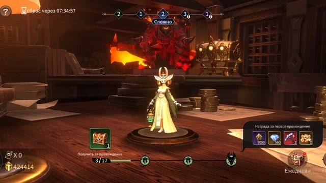 Играю в Legends Reborn. Часть #21. Прохождение игры с самого начала