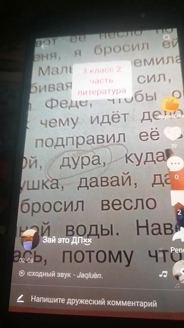 Ваууууу это што посмотрите