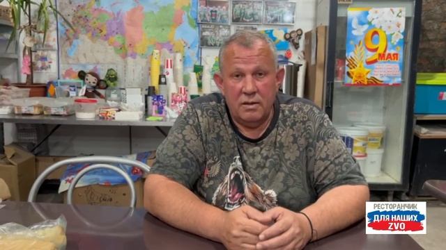 Прямое включение из Ресторанчика 2️⃣
Батя в эфире!!

https://t.me/restorandlyanashix
