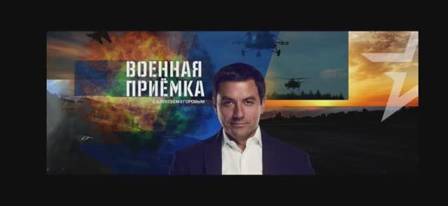 Военная приемка 15.06.2025 смотреть онлайн новый выпуск Военная приемка