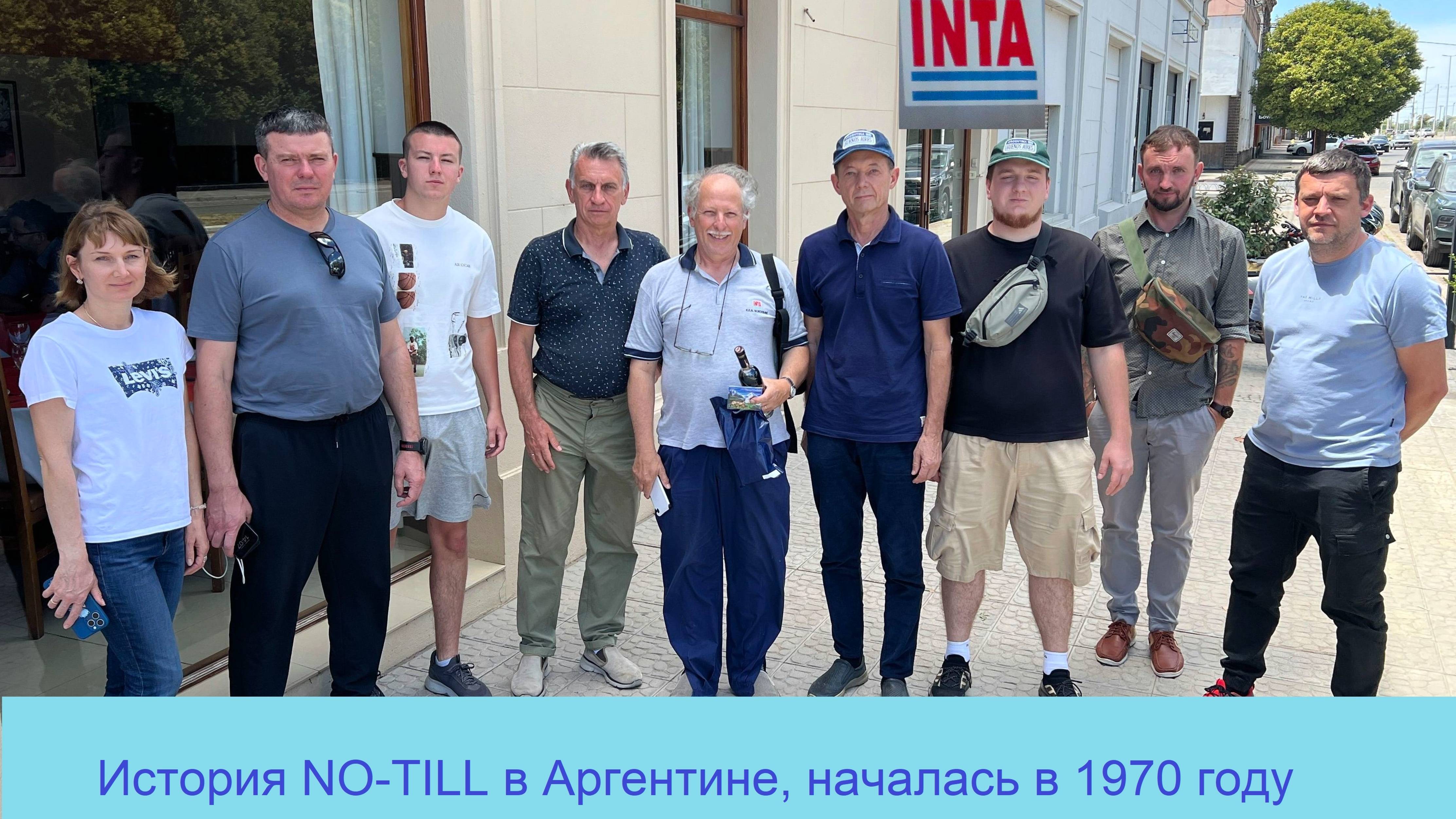 История технологии NO-TILL в Аргентине. Начало в 1970 году. И что происходит сей