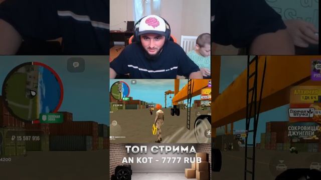 СТРИМ FREE FIRE И GRAND MOBILE ОТКРЫТЬЕ КЕЙСОВ