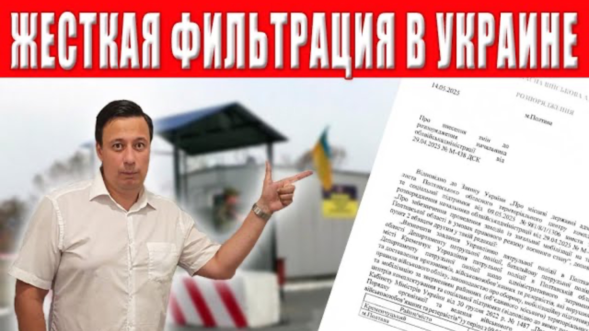 Это уже настоящая катастрофа! Полиция начали жестко штормить украинцы готовьтесь!