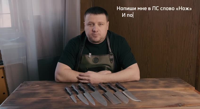 Речь пойдет об изделии на всю жизнь,которые застанут даже ваши дети!🔪