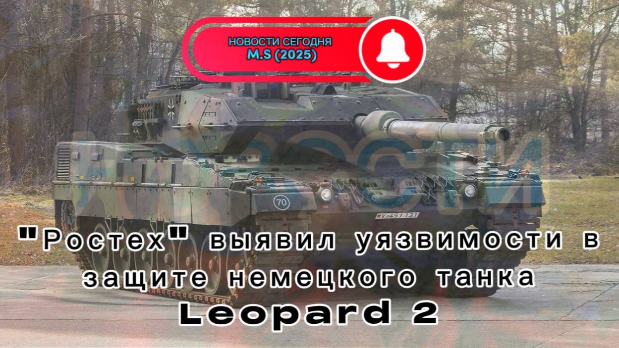 Сводка с фронта СВО и карта боевых действий на Украине сегодня 15.06.2025
