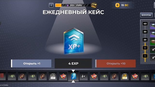 Открываем Новый Кейс Пляжный Выпало Говно