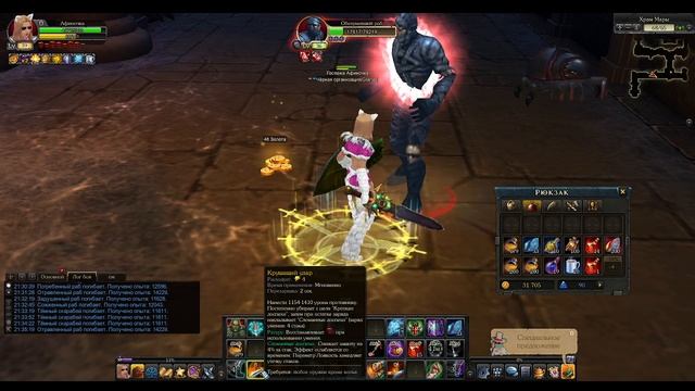 Royal Quest / Роял Квест 2025 - Июнь#20 ( Качаю Креста с 38 лвл по 39 лвл 30% опыта )