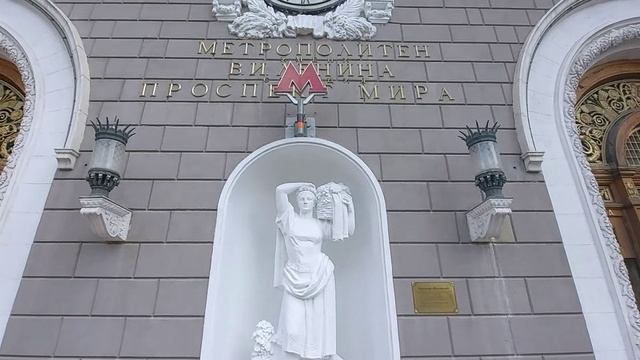 ++ На проспелте Мира в Москве (7) — 44