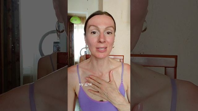 21 день без молочки