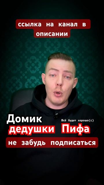 Загляни в мой канал #тревога #тревожность #психология #психика #психолог #птср