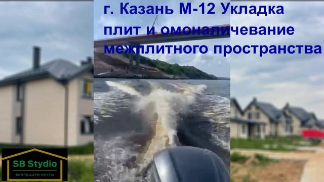 г. Казань М-12