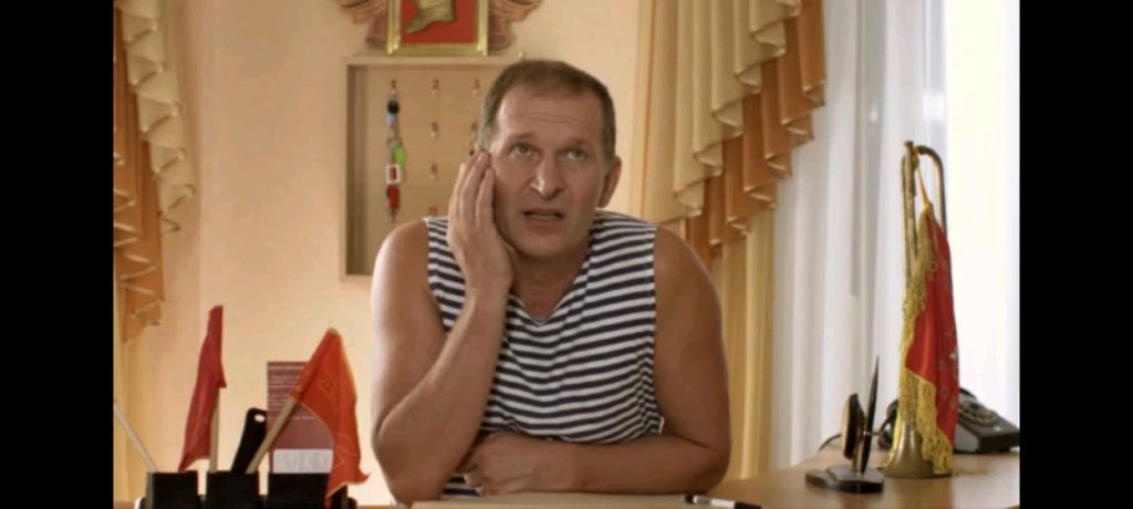 стрим