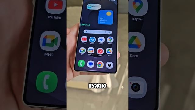 Полезная Фишка смартфона Samsung Galaxy #технологии #samsung #техток #samsunggalaxy